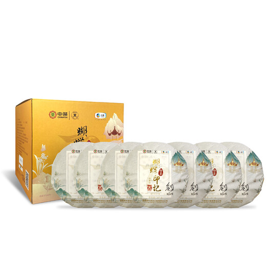 Butterfly Brand 5666 “Hu Die Yin Ji”   (Butterfly Imprint) White Tea Compressed Tea (7 Cakes per Tube - 7 x 357g)